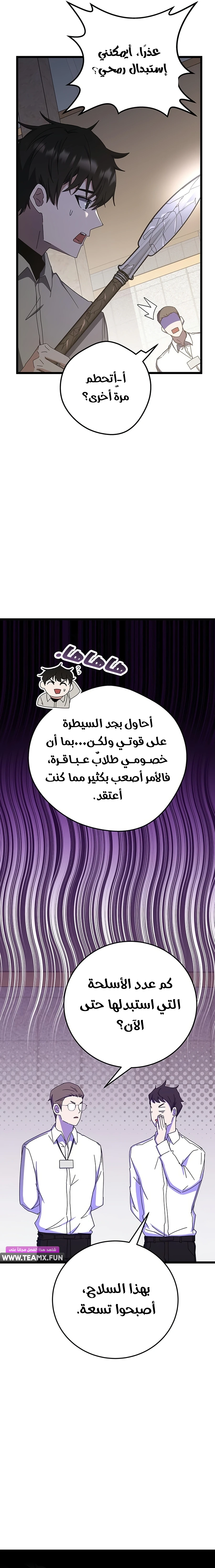 صفحة 11