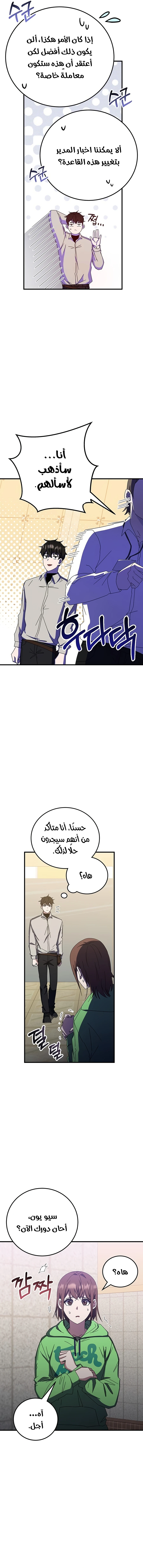 صفحة 13