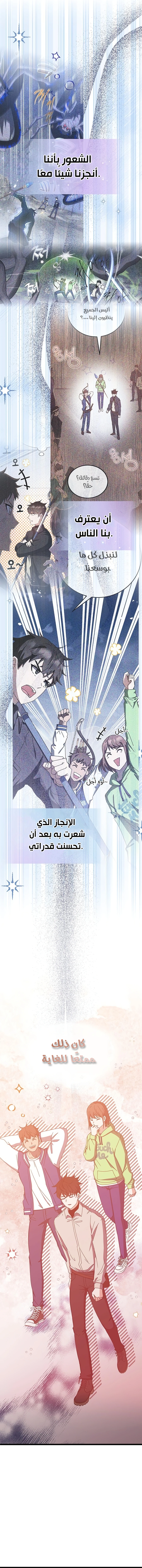 صفحة 16