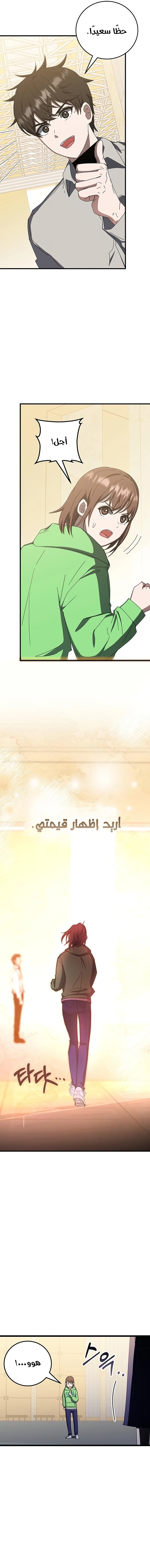 صفحة 18