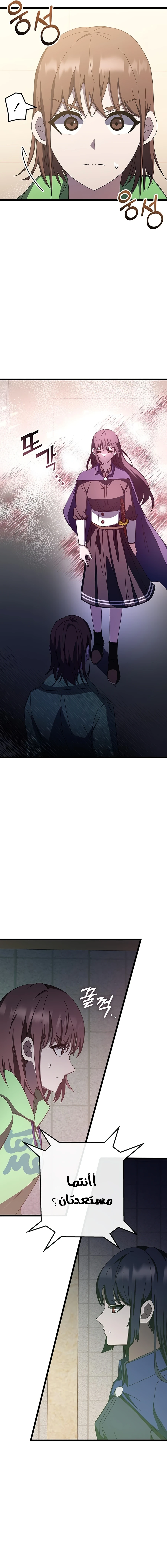 صفحة 19