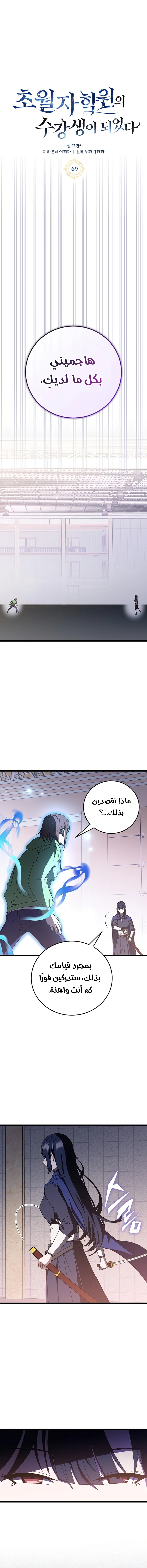 صفحة 2