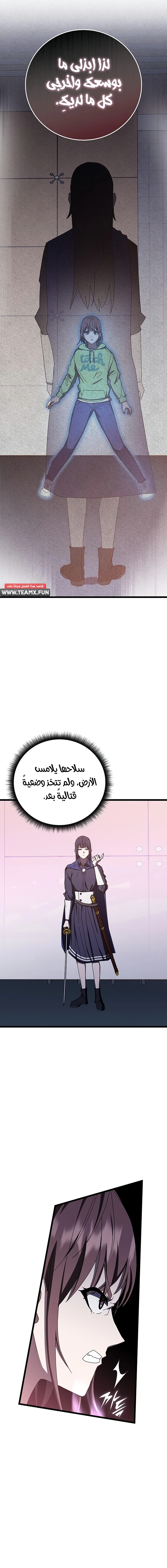 صفحة 3