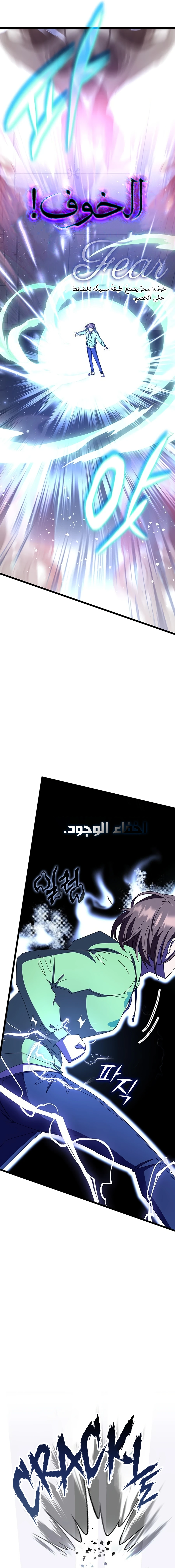 صفحة 5