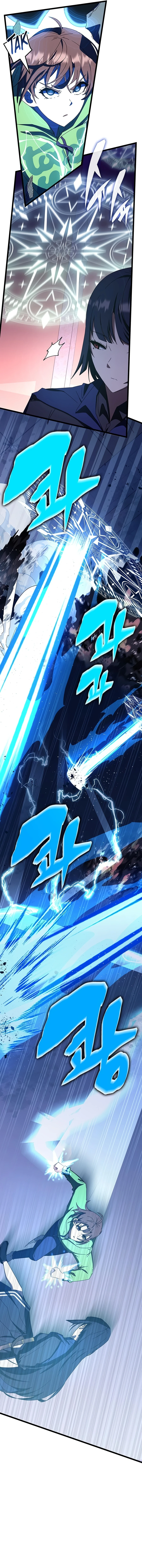 صفحة 8
