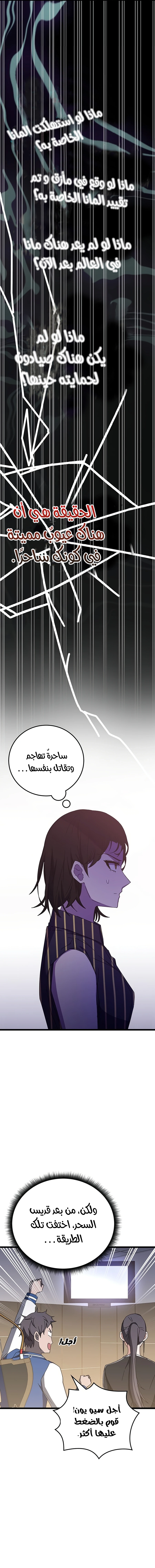 صفحة 10
