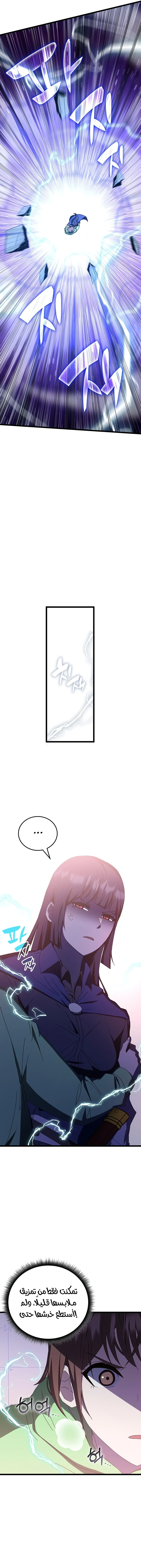 صفحة 14