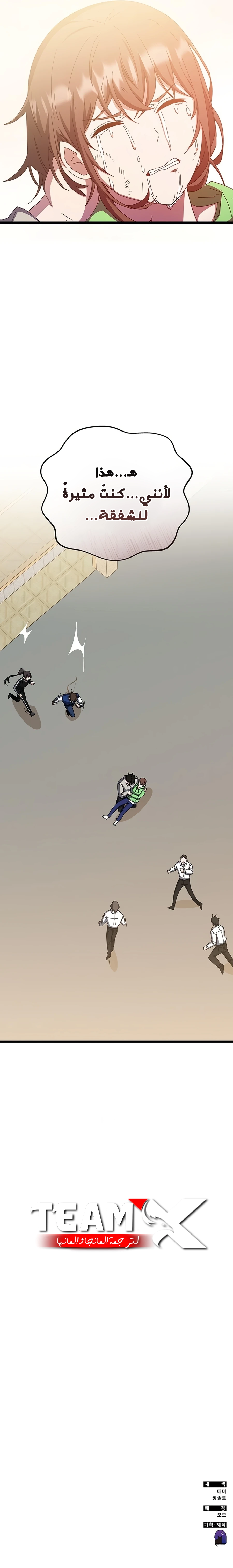 صفحة 21