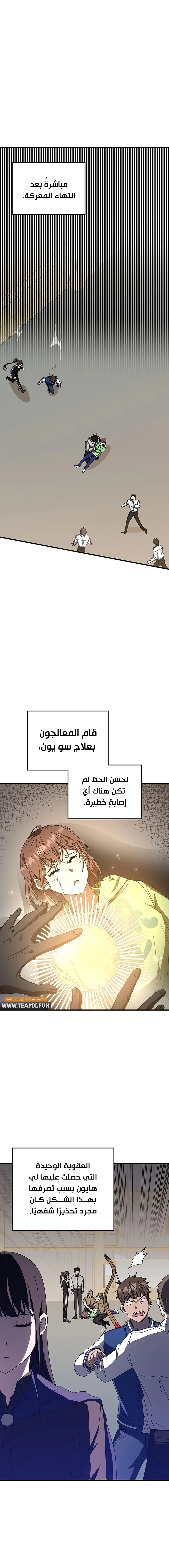 صفحة 2
