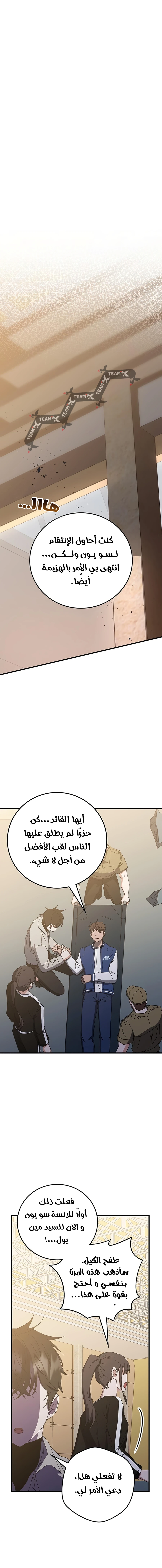 صفحة 3
