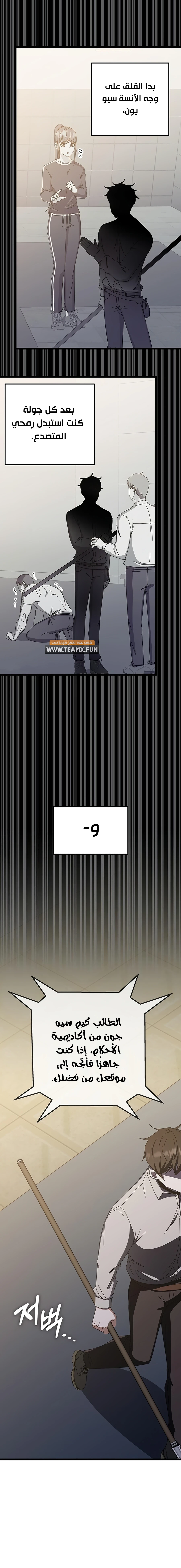 صفحة 5
