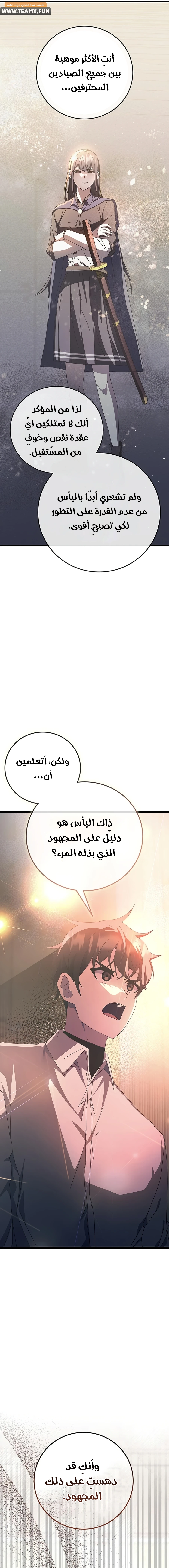 صفحة 9