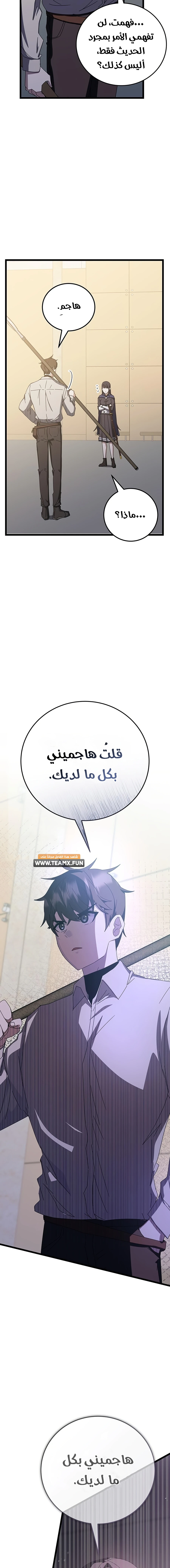 صفحة 11