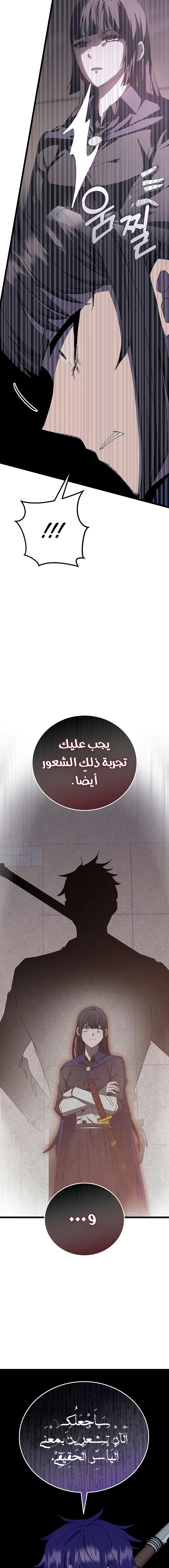 صفحة 12