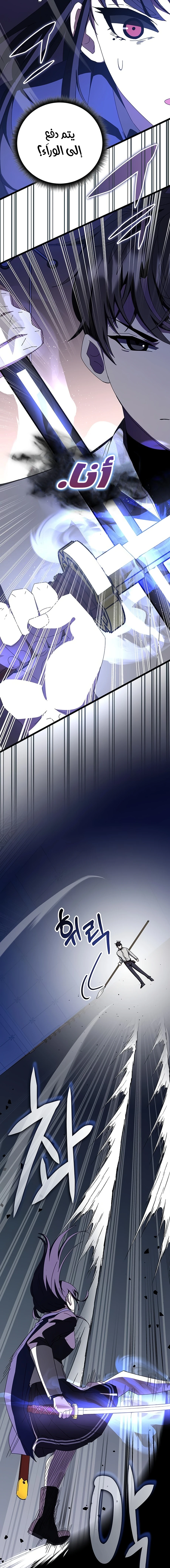 صفحة 25