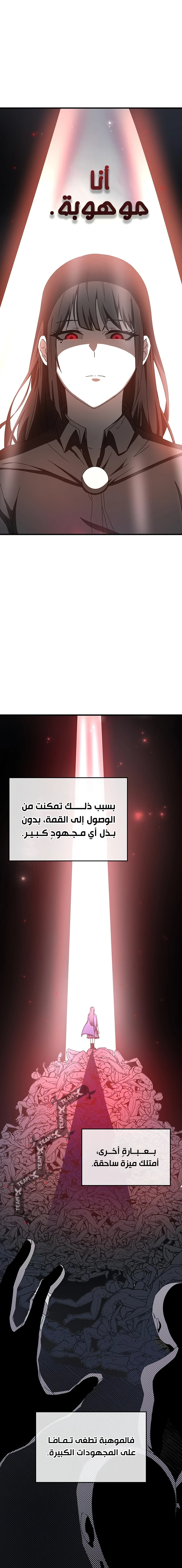 صفحة 2