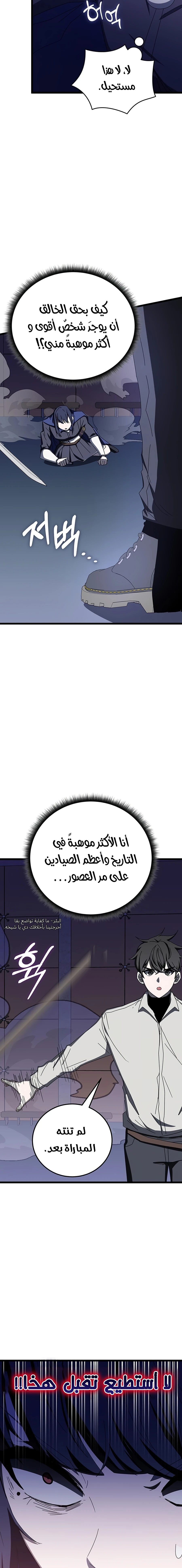 صفحة 15