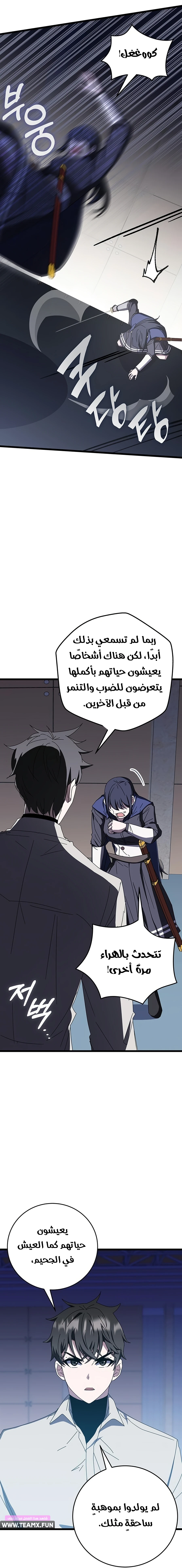 صفحة 19