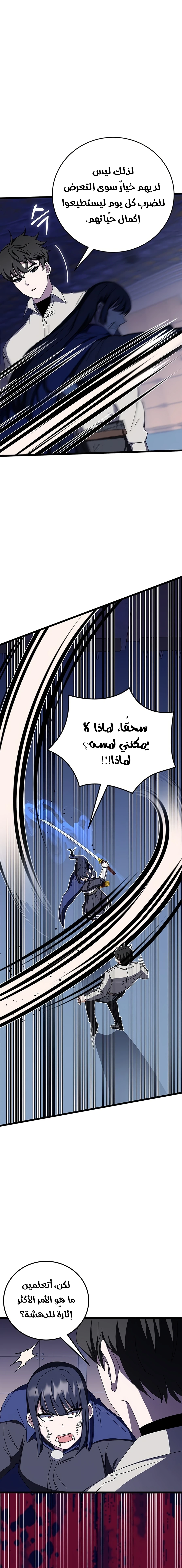 صفحة 20