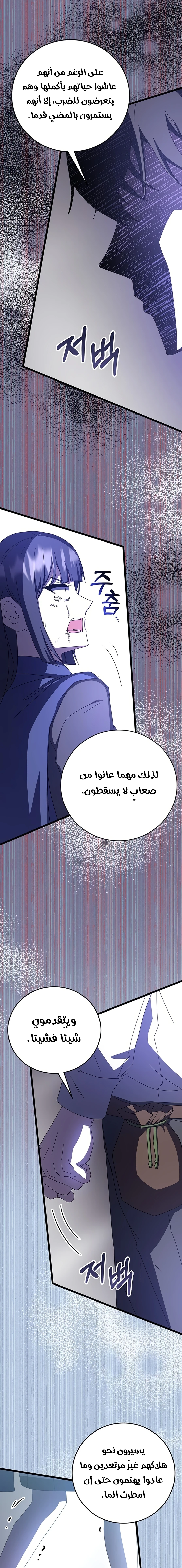 صفحة 22