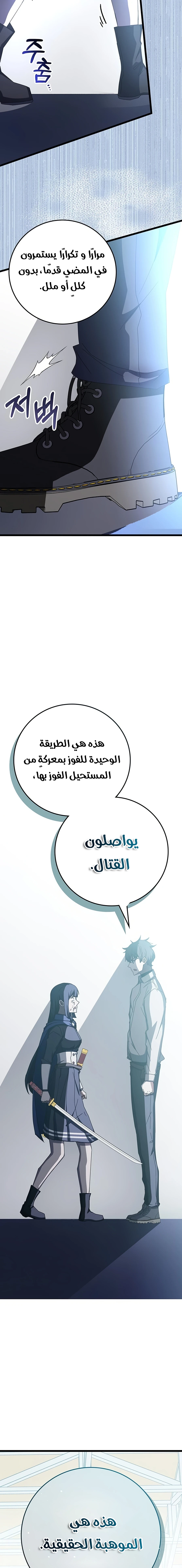 صفحة 23