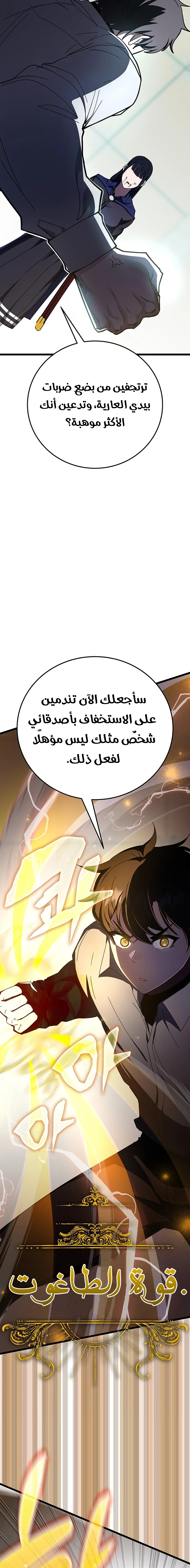 صفحة 25