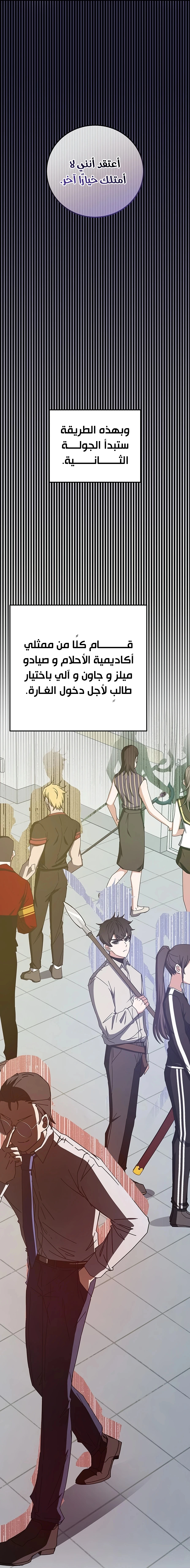 صفحة 8
