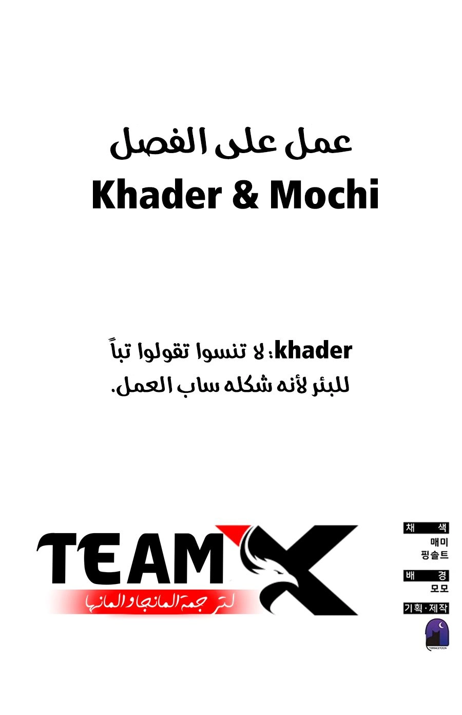 صفحة 17