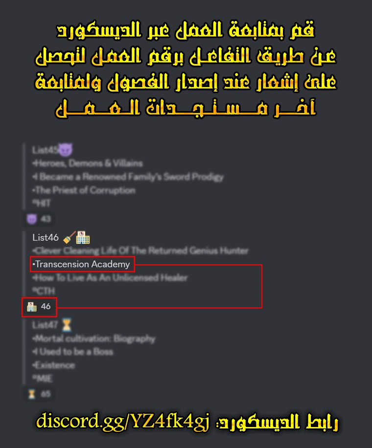 صفحة 17