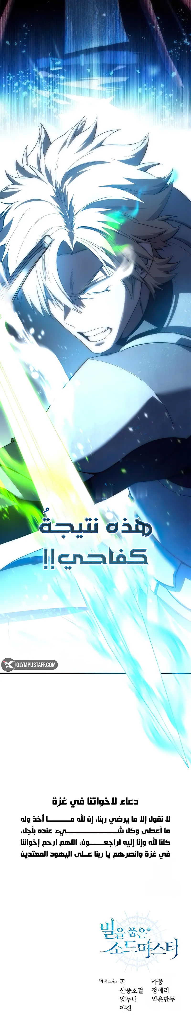 صفحة 17
