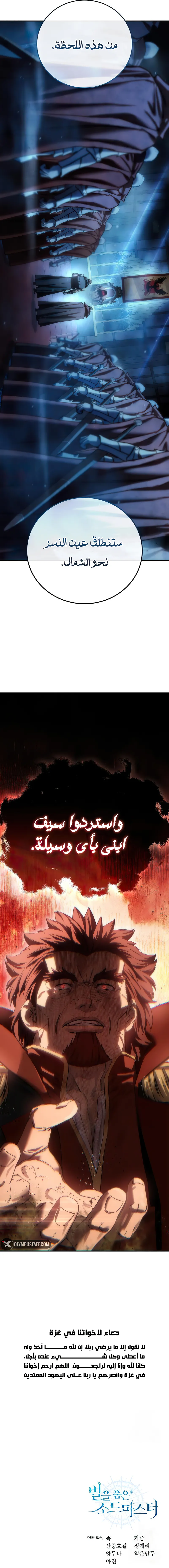 صفحة 14