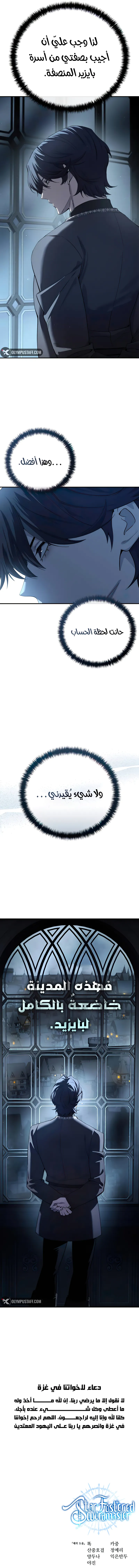 صفحة 15