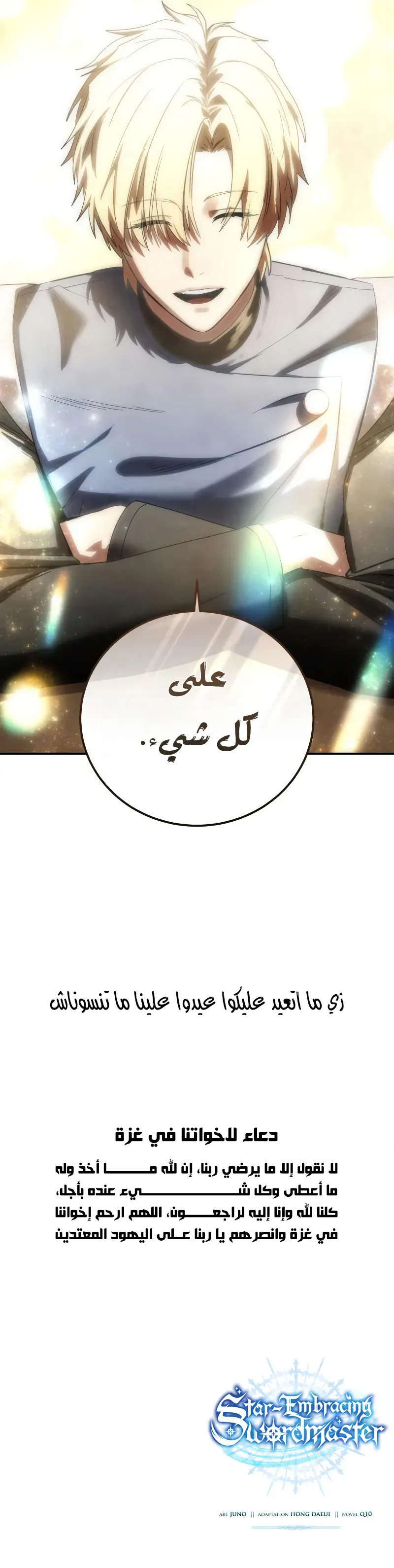صفحة 14