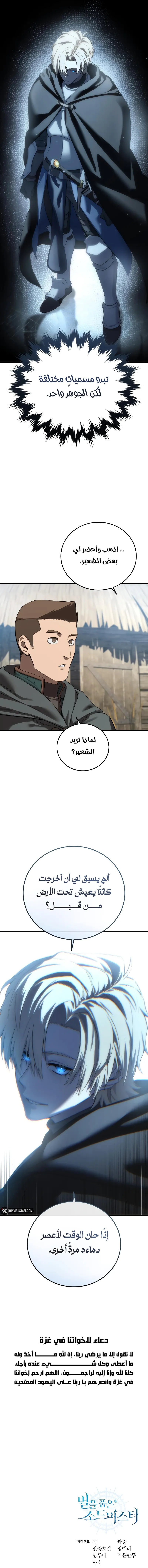صفحة 14