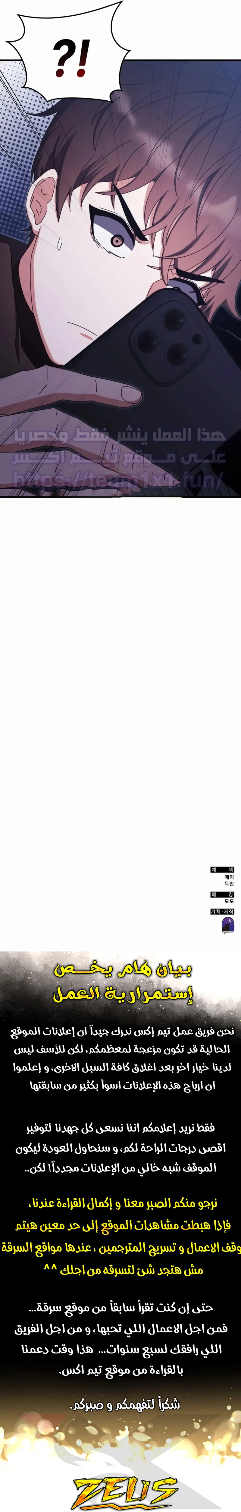 صفحة 13