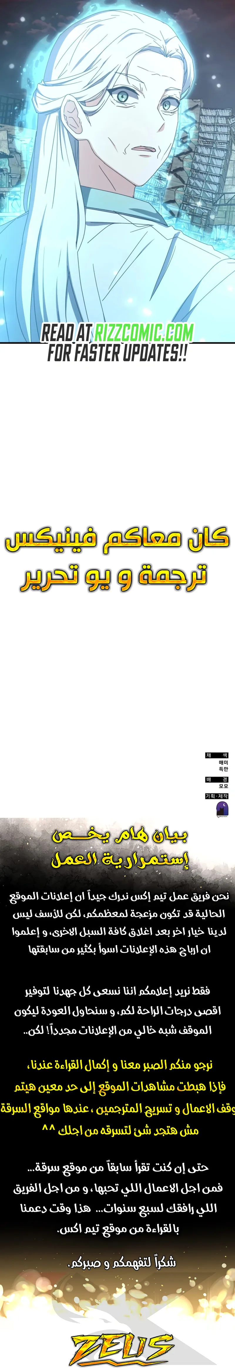 صفحة 12