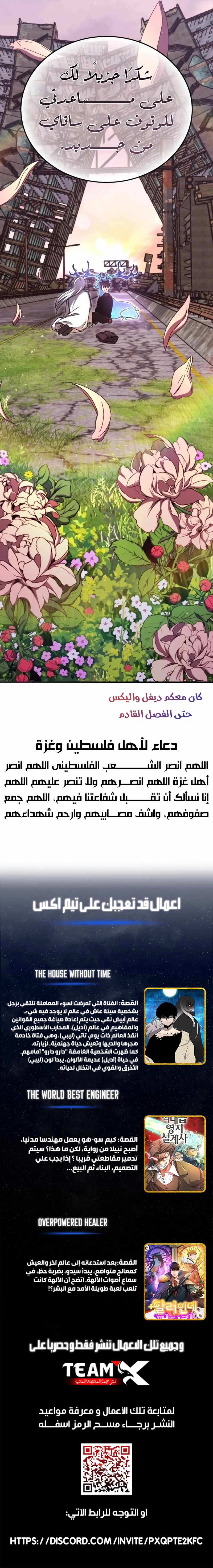صفحة 13