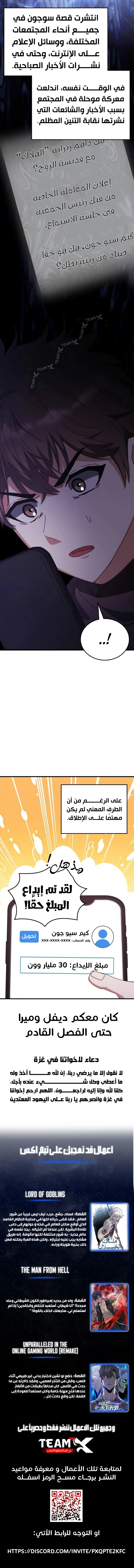 صفحة 13