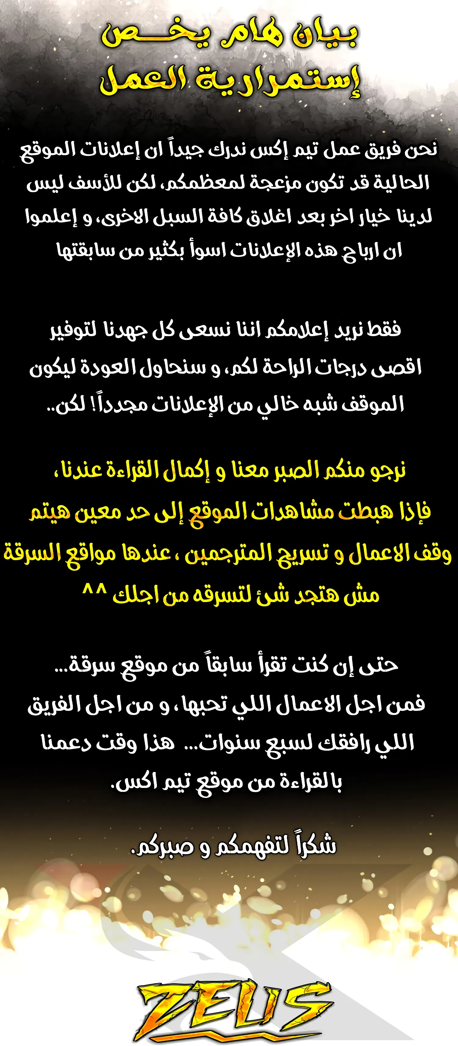 صفحة 14