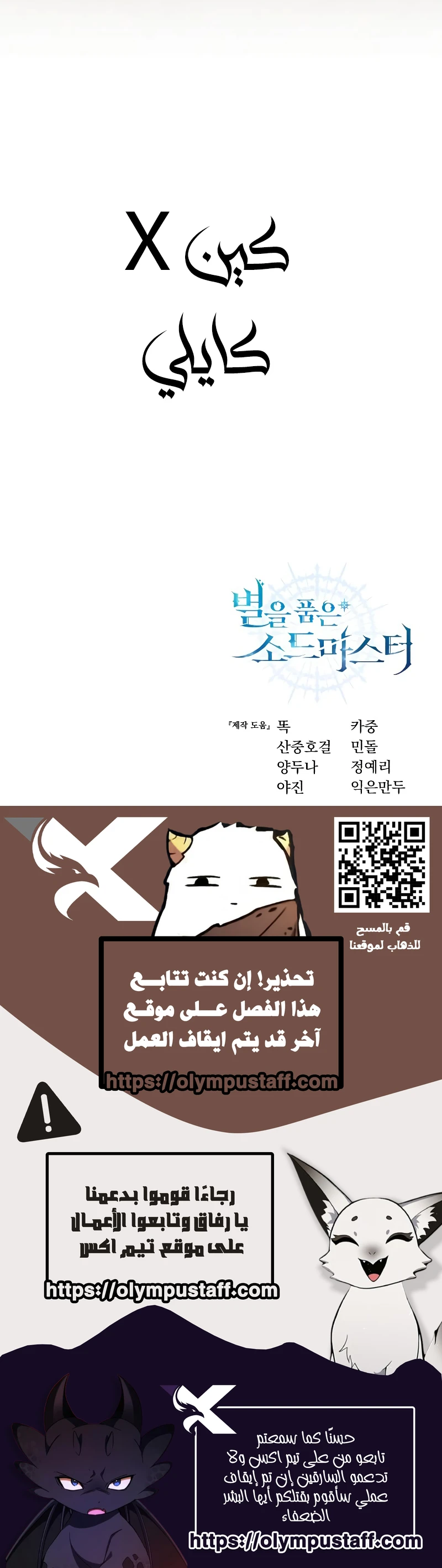 صفحة 16