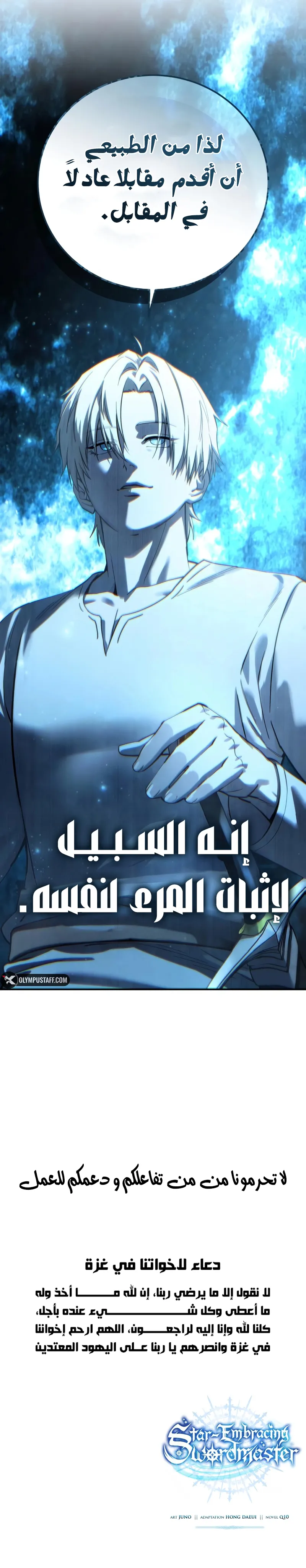 صفحة 15