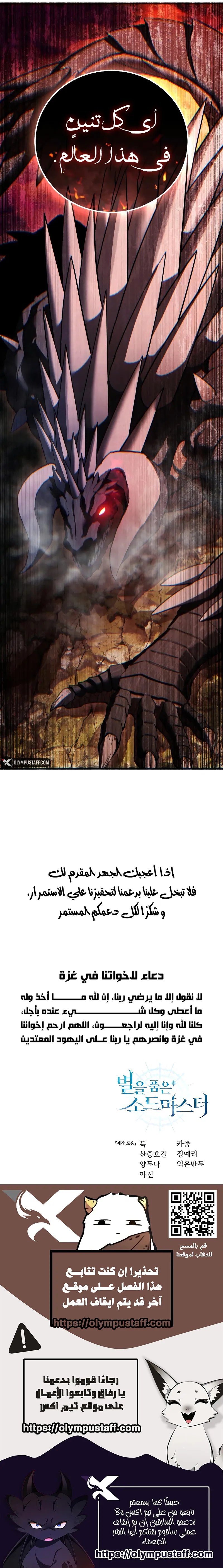 صفحة 14