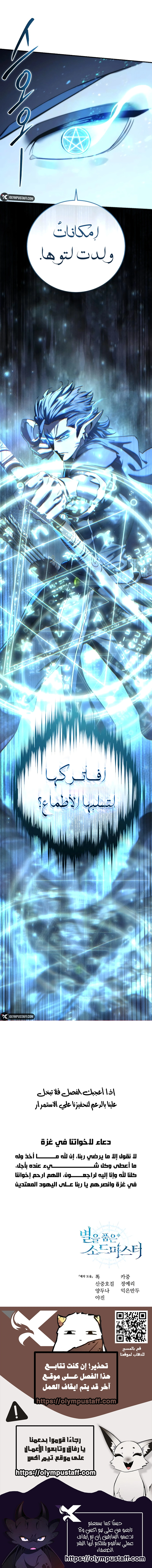 صفحة 13
