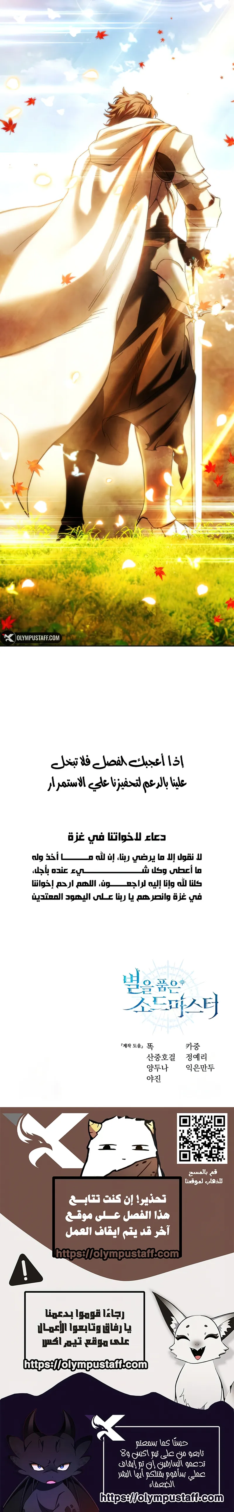 صفحة 15