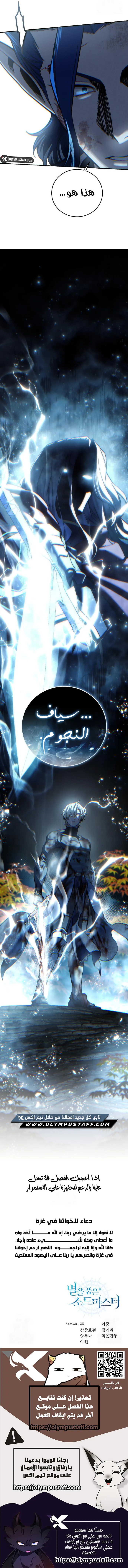 صفحة 16