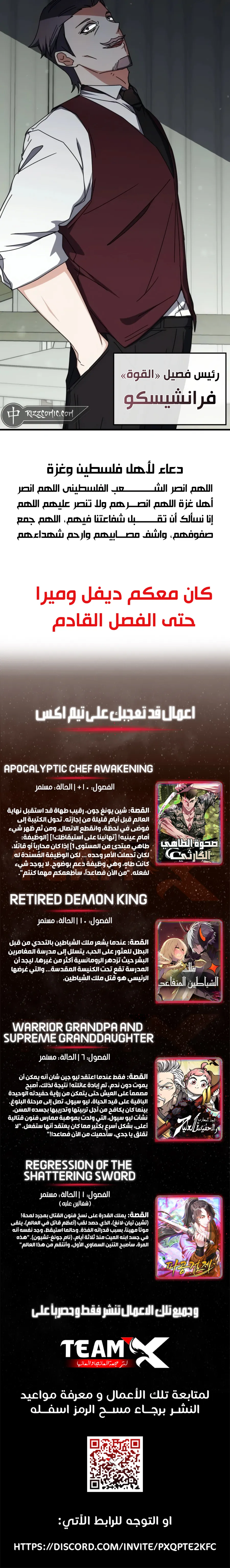 صفحة 14