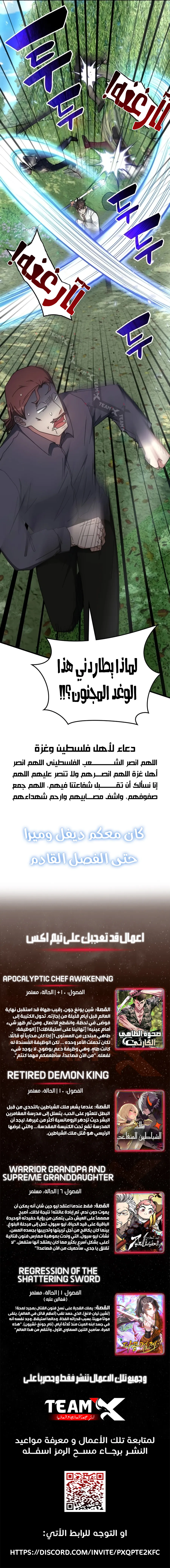 صفحة 13