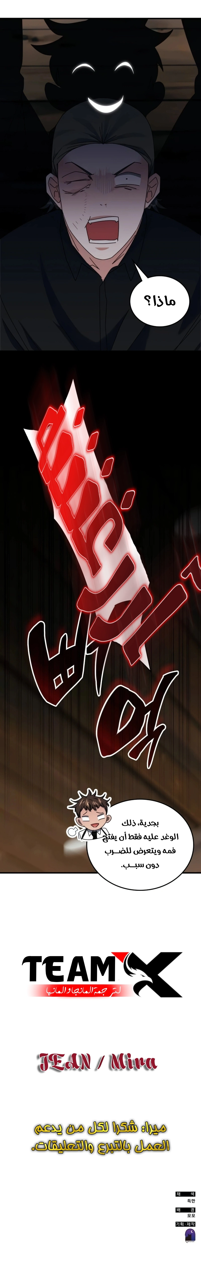 صفحة 12