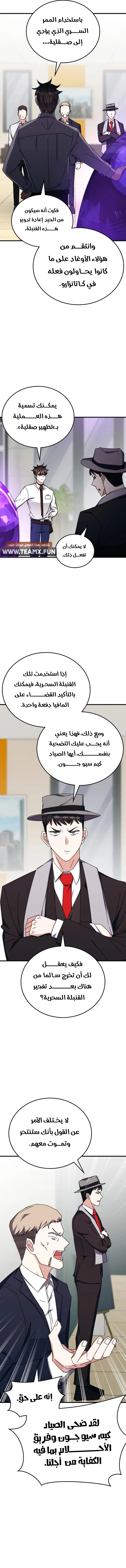 صفحة 9
