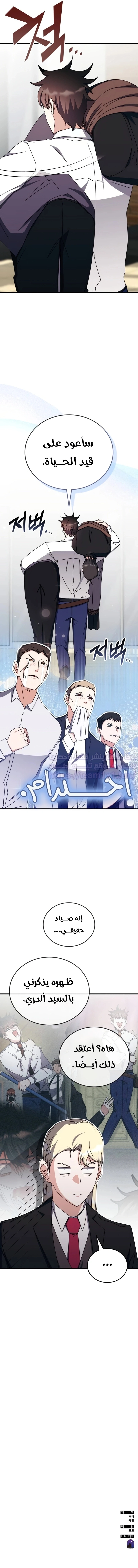 صفحة 14